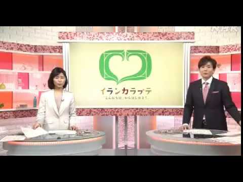 2020 03 30　秋辺デボ・アイヌ人男性・釧路市 阿寒町 在住　イランカラプテ 作詞者の思い