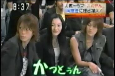 ごくせん　同窓会　公開前収録現場でのトーク