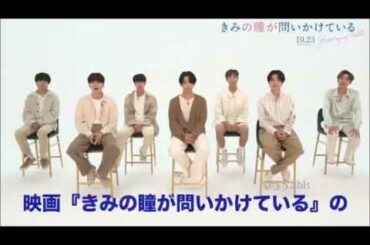 BTS きみの瞳が問いかけている コメント
