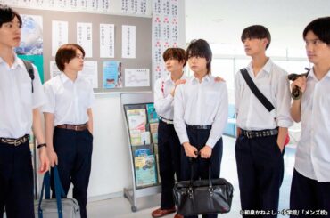 ドラマホリック！ メンズ校 第6話 2020年11月11日