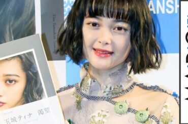 玉城ティナ、20代は「日々“渇望”して生きていきたい」　女優業、執筆にも意欲　写真集「渇望」イベント2