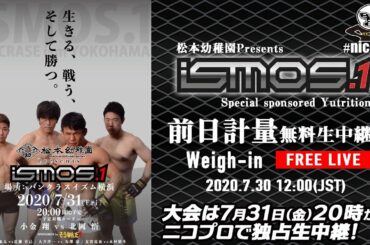 「松本幼稚園Presents iSMOS.1 Special sponsored Yutrition」前日計量／iSMOS.1 Weigh-in - Live broadcast