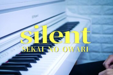 【ピアノカバー】silent / SEKAI NO OWARI ドラマ『この恋あたためますか』主題歌