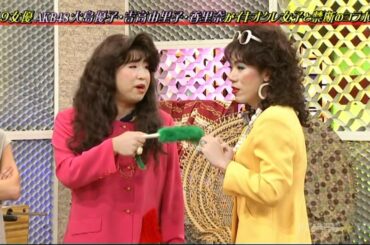 大島優子　振り返り大好き