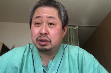 2166エイベックスの役員報酬