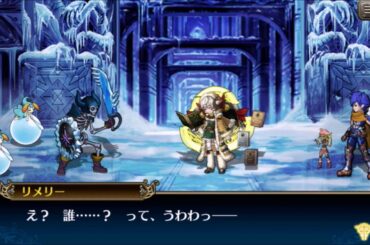 ブレオデ＃４４　さりげないギャグ・・・