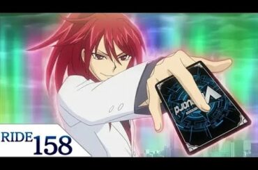 【リンクジョーカー編期間限定公開】第158話「レンの望み」「カードファイト!! ヴァンガード」