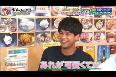 『ダウンタウンなう』 スピルバーグ絶賛！ミャンマー人俳優 森崎ウィン（27） 壮絶な恋愛…奇妙な趣味…何でも本音で喋っちゃう PART 1