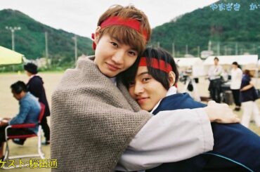 山﨑賢人のYamazaki Park vol.1 ゲスト:桜田通