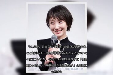 ✅  女優波瑠が主演の日本テレビ系連続ドラマ「＃リモラブ～普通の恋は邪道～」（水曜午後10時）の11日放送の第5話視聴率（関東地区世帯）が8・1％だったことが12日… - 日刊スポーツ新聞社のニュース