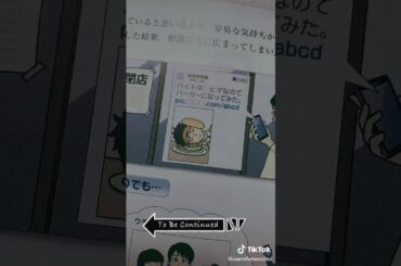 バカッター 炎上 ハンバーガー 人生終了 最悪 ツイート 呟き SNS 注意