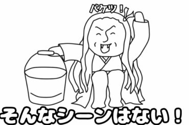 フリーダムに「キメハラ」をやってみたら、鬼滅の刃ハラスメントなんてあるの！？ｗｗｗ【＿＿（アンダーバー）】