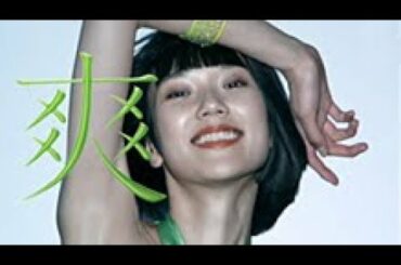 9篇 アツギアスティーグ CM モデル TAO 岡本多緒