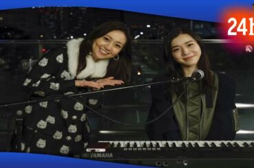 ✅  七人の秘書：主題歌歌手miletが演技初挑戦！　第5話ゲストで「The Hardest」弾き語り披露