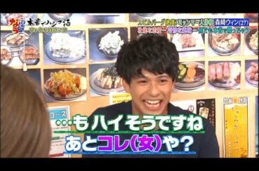 『ダウンタウンなう』 スピルバーグ絶賛！ミャンマー人俳優 森崎ウィン（27） 壮絶な恋愛…奇妙な趣味…何でも本音で喋っちゃう PART 2