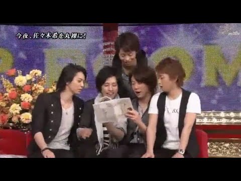 ひみつの嵐ちゃん 人気沸騰 佐々木希に逆る 今夜 佐々木希を丸裸に Tkhunt
