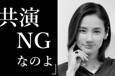 女優の吉田羊があの大所帯と共演NGか！その理由が芸能界の闇そのものだった！！