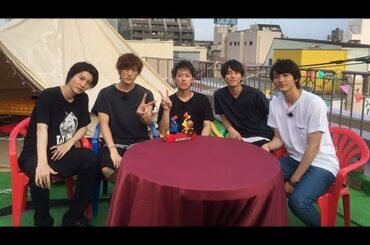 【桜田通】【佐藤健】秋の味覚BBQで堪能!