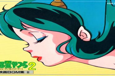 Beautiful Dreamer BGM - Urusei Yatsura