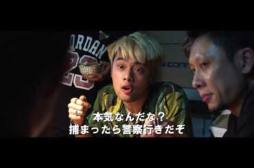 「THE CROSSING ～香港と大陸をまたぐ少女～」予告編