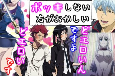 【声優文字起こし】杉田智和の下ネタの暴走を止める人がいないカオスな回ｗ 津田健次郎と小野大輔もノリノリｗ【KR 杉田・津田・小野 #2】