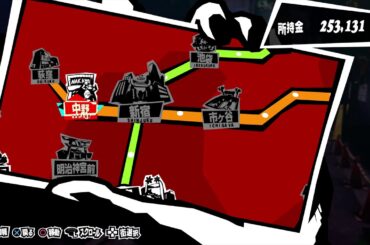 君のドルチェ&ガッバーナのそのP5R[33]