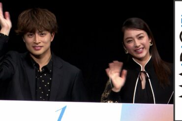 GENERATIONS白濱亜嵐、初の東京国際映画祭に緊張？「話しやすいとは言えない」　平祐奈は「圧倒されます」　【第33回東京国際映画祭】