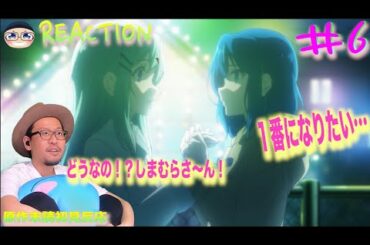 クリスマスデート？ Adachi and Shimamura Episode6 Reaction 安達としまむら 6話 リアクション 反応 感想 考察