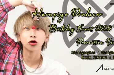 誕生日Movie！