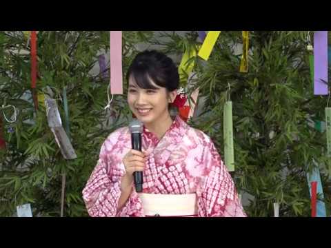 映画『みをつくし料理帖』記者会見イベント動画・その1 映画『みをつくし料理帖』記者会見イベント動画・その1