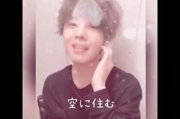 空に住む　三代目jsb covered by 逸希♾いつき