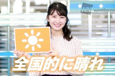 お天気キャスター解説 11月12日(木)の天気