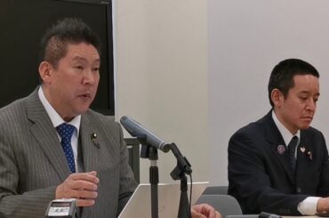 アメリカ大統領選挙について 第48回党幹部会見3 NHKから国民を守る党 2020/11/06