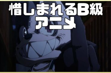 振り返れば"彼女"が居る「グレイプニル」アニメレビュー