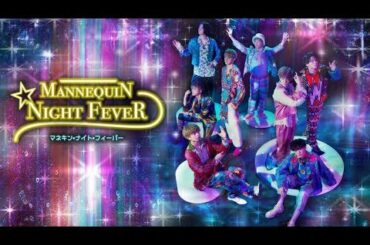 D90 -  FANTASTICS、『マネキン・ナイト・フィーバー』オンラインファンミーティングをHuluで独占配信