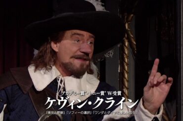 映画『シラノ・ド・ベルジュラック』予告編