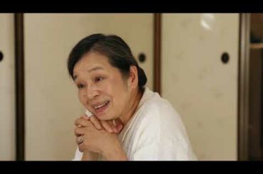 『ななめの食卓』予告編／SKIPシティ国際Dシネマ映画祭2020 国内コンペティション 短編部門出品作品