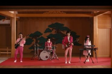 ゲスの極み乙女。 - 私以外私じゃないの