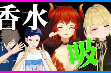 ドルチェ＆ガッバーナの香水当て王選手権