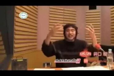 2020 01 16 King Gnu井口理のオールナイトニッポン0(ZERO) MixChannel