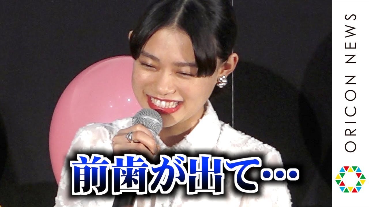 杉咲花、コンプレックスで悩んでいた“前歯”に自信「勇気をもらえた」 市川染五郎の“15歳”誕生日を祝福 映画『サイダーのように言葉が湧き上がる』完成披露報告会 杉咲花、コンプレックスで悩んでいた“前歯”に自信「勇気をもらえた」 市川染五郎の“15歳”誕生日を祝福 映画『サイダーのように言葉が湧き上がる』完成披露報告会