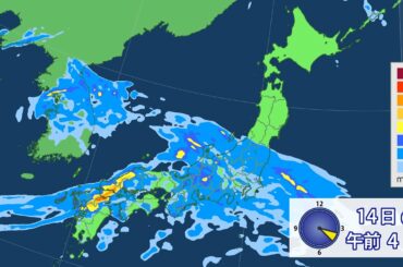 7月14日（火）天気予報　西～東日本で大雨のおそれ　土砂災害の危険度高まる