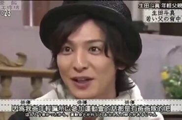 「小栗旬  & 生田斗真 & 冈田将生」ボクらの時代【120422】