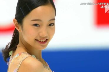 Marin Honda - 2016 Japanese Nationals SP