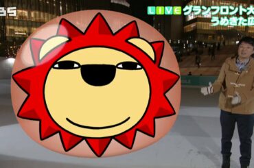 【１１月１４日（土）～１５日（日）の天気予報】土日は秋晴れ！でも日曜朝は冷え込むため寒暖差に注意【近畿地方】