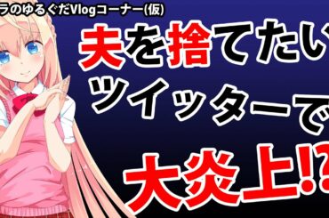 ガールズちゃんねる Page 2 Of 5 Tkhunt ガールズちゃんねる Page 2 Of 5 Tkhunt