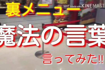 バーガーキング Page 10 Of 11 Tkhunt