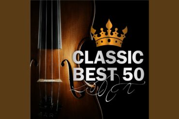 J.S.バッハ=ヴィルヘルム・ケンプ編曲:主よ、人の望みの喜びよ