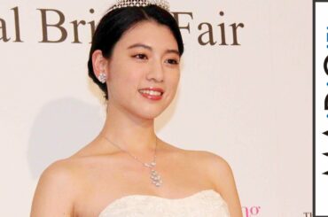 三吉彩花、人生初のウエディングドレス姿　「25ansウエディング」イベント1