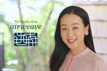 エアウィーヴ公式「浅田真央　京都・翠嵐」篇